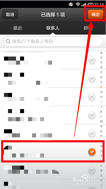 小米手机私密短信怎样设置？