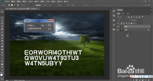 PS 有哪些小技巧让你好用到哭的？
