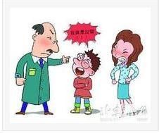孩子太逆反，怎么办？