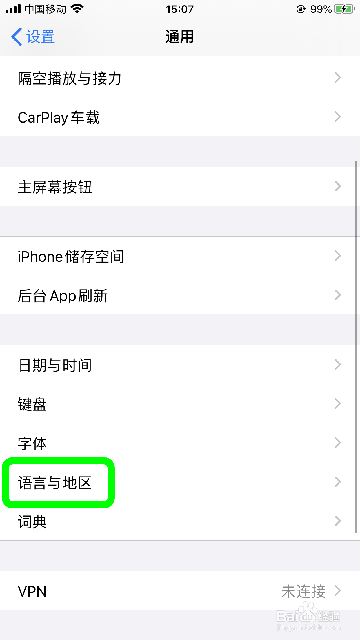 苹果手机怎么设置语言为英文