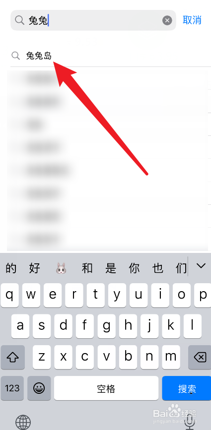 兔兔岛怎么下载