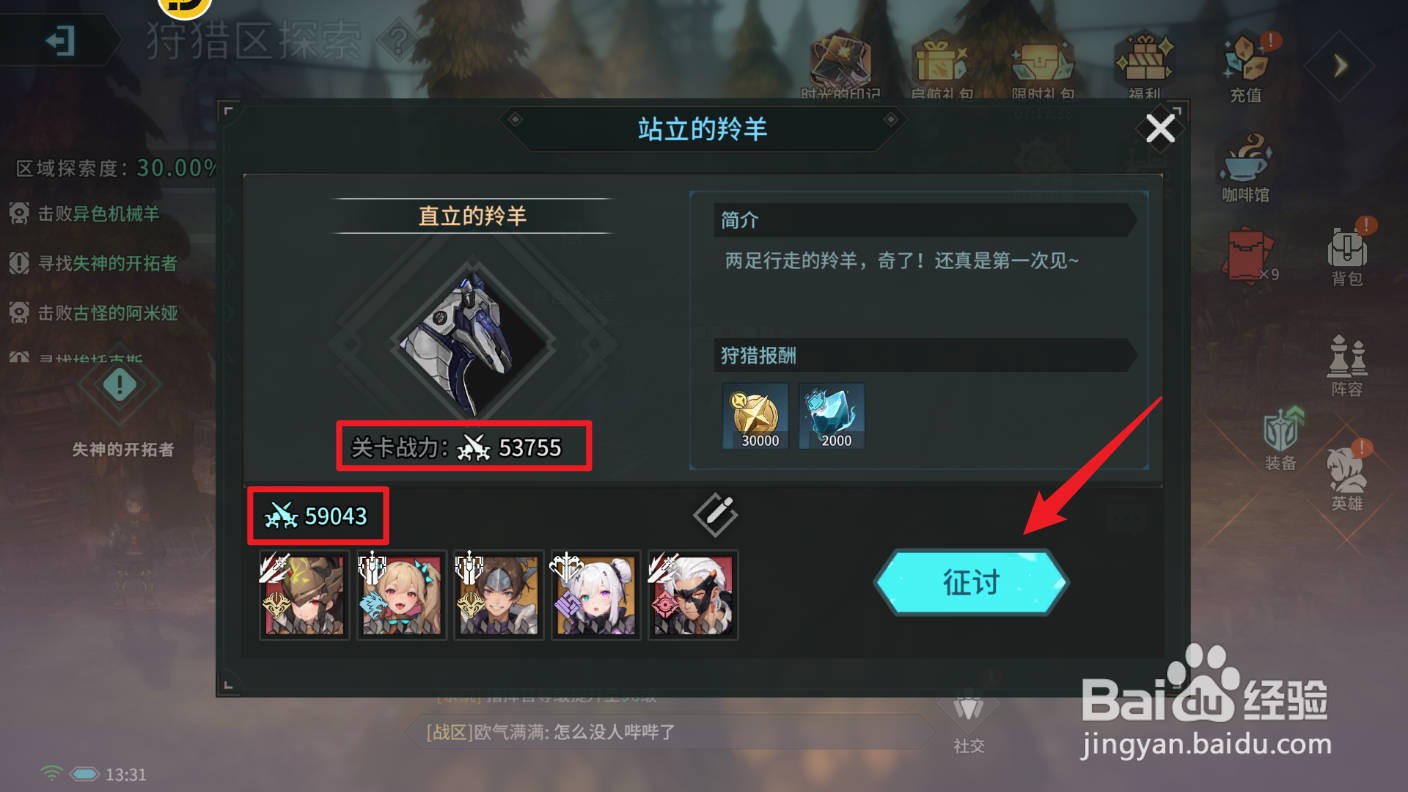 吟游战记战斗技巧