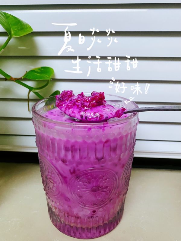 红心火龙果奶昔