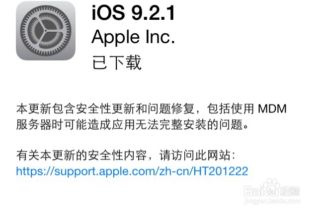 怎样升级手机系统