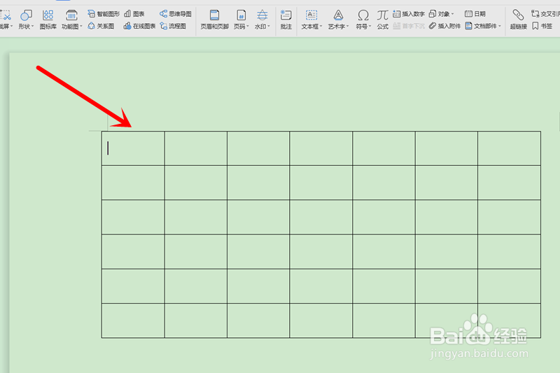 如何在WPS中添加表格