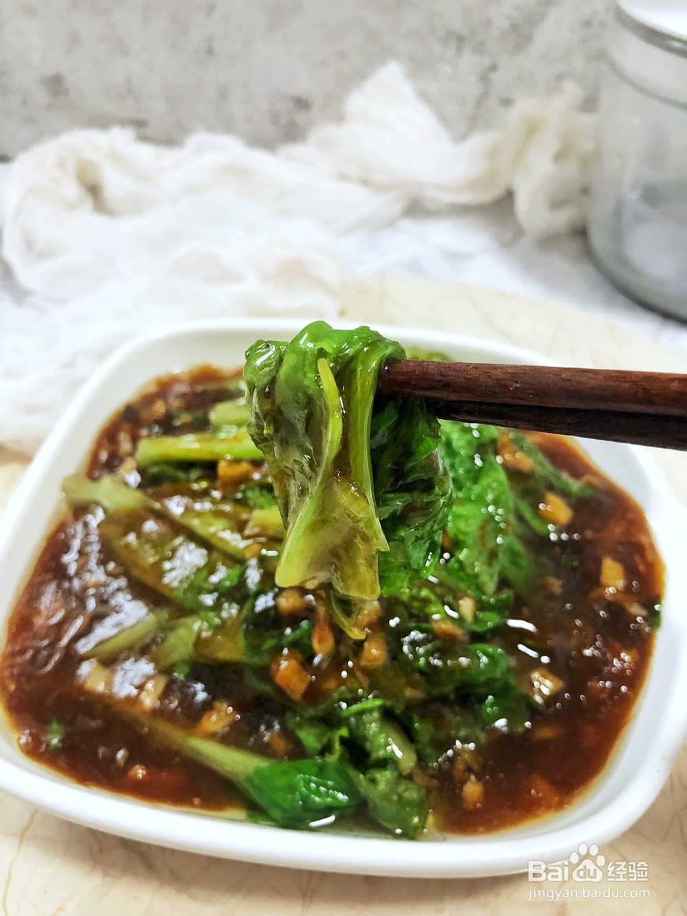 给对象做的蒜香蚝油生菜