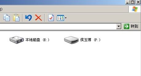 优盘盘符变成文件夹图标的解决方法