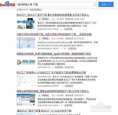 如何将文本文档转换成为手机阅读的电子书