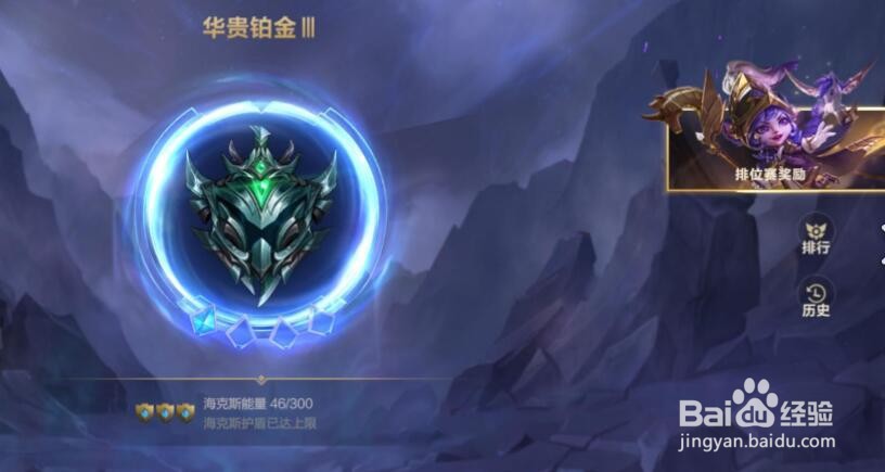 lol英雄联盟手游快速切换视角方法一览