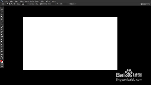 Photoshop如何快速隐藏显示面板