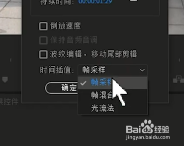 在pr中怎样迅速添加运动模糊效果？