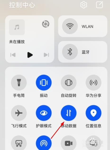 微信信息发不出去怎么办