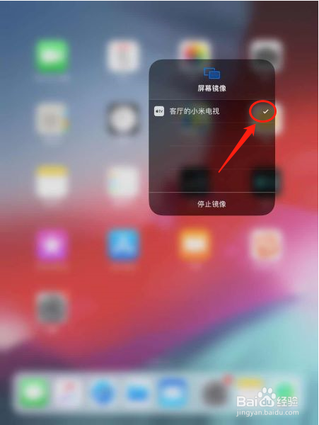 ipadmini3如何投屏到电视机