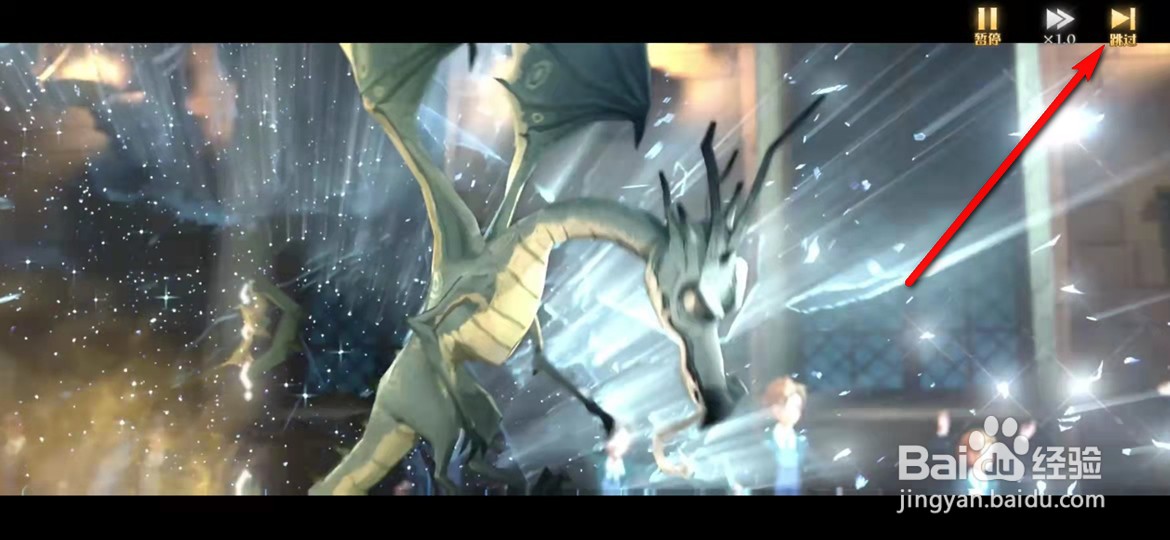 哈利波特魔法觉醒怎么体验并分享城堡巡游