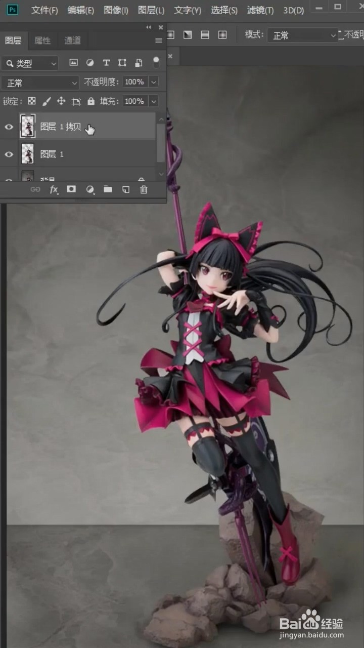 PS如何给人物增加影子？