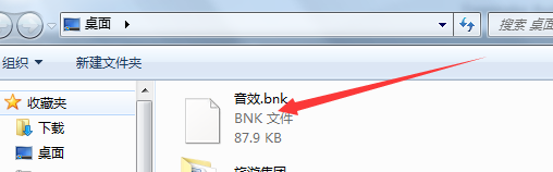 bnk文件怎么转换成mp3