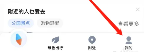 腾讯地图是如何开启缩放按钮显示的