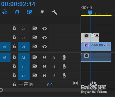 pr如何对字幕文字做遮罩效果