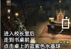 哈利波特魔法觉醒拼图寻宝第三期第四天攻略