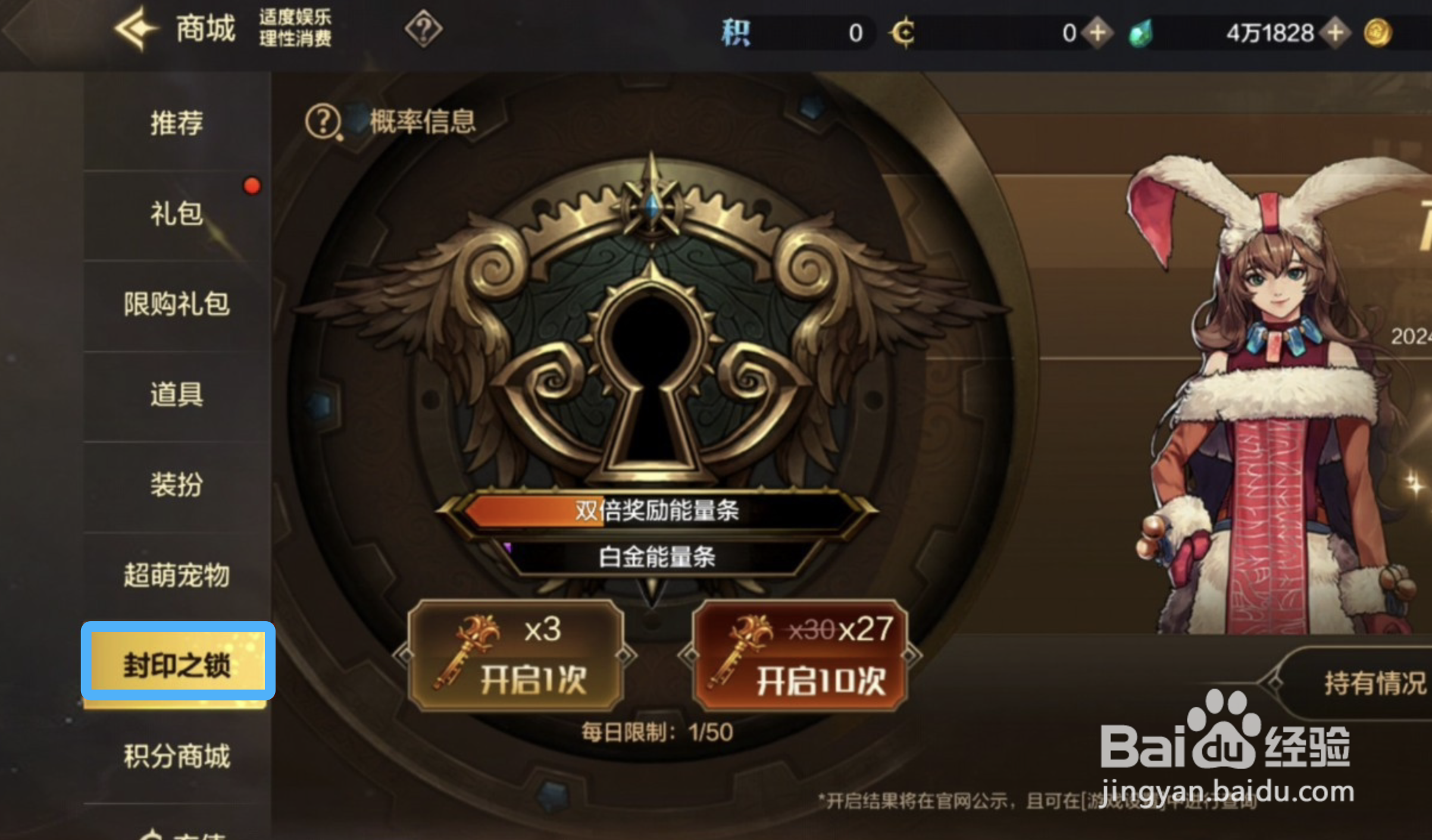 DNF手游土罐的黄金袖珍罐在哪里得到