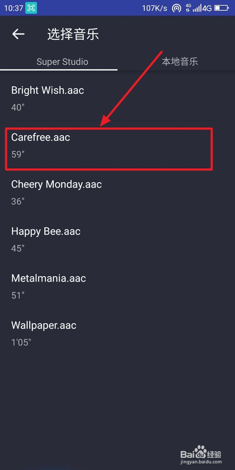如何为没有声音的视频添加音乐