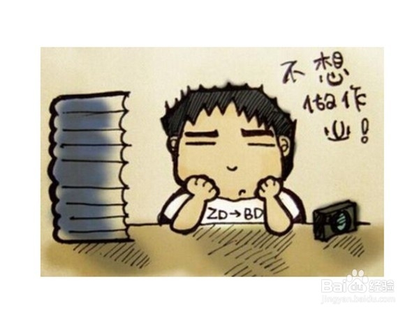 孩子写作业慢怎么办