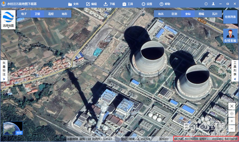 水经注万能地图下载器怎么设置系统参数