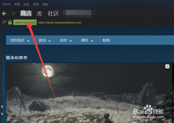 吃鸡如何购买账户