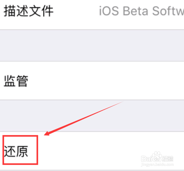 苹果手机突然没声音了怎么回事