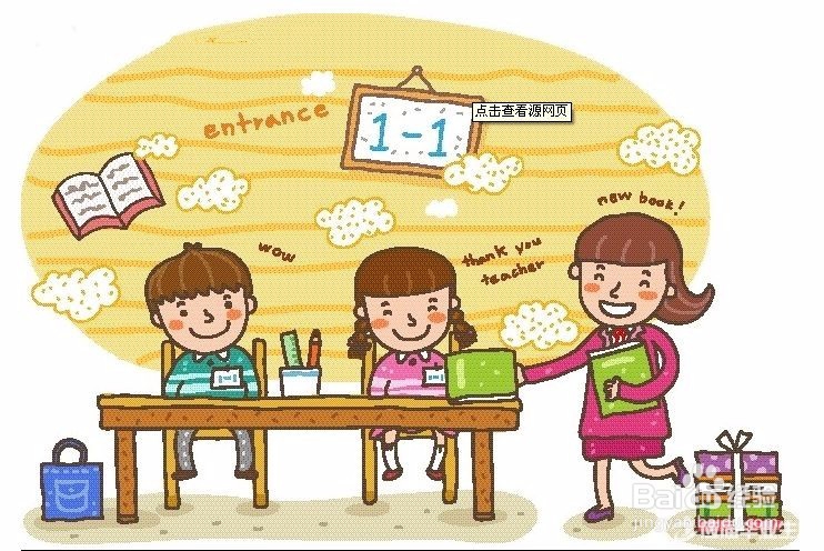 班主任应该做到哪些