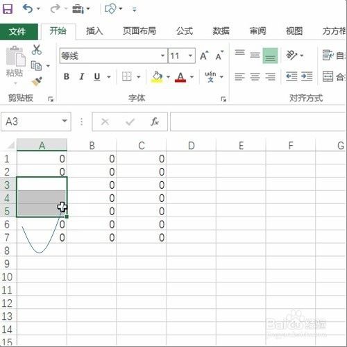 excel数据区域选区反选的操作!