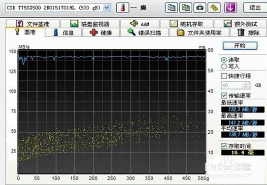 专属你的潮流装备 围观朗科K360速度深度评测