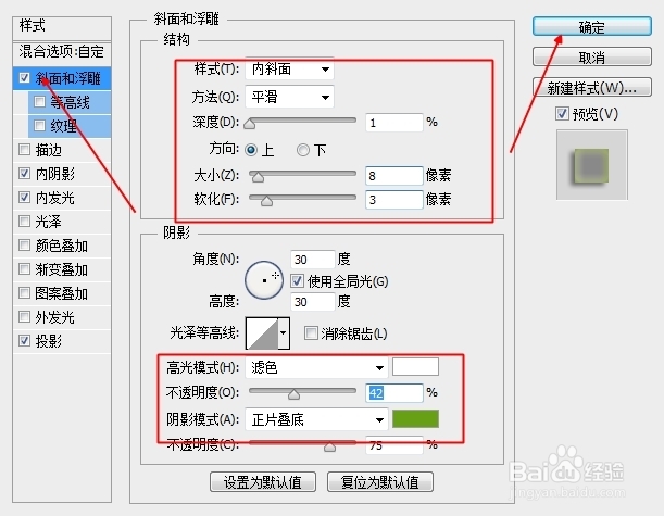 如何制作仿真水滴效果：[2]下