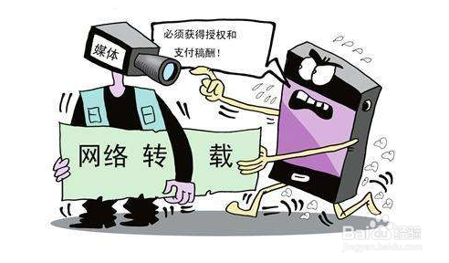 什么是版权,这个东西到底有什么用