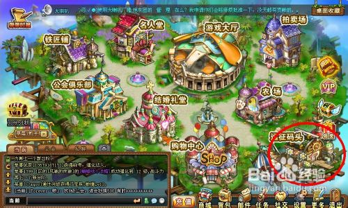 弹弹堂任务开天使赐福派大奖怎么完成?