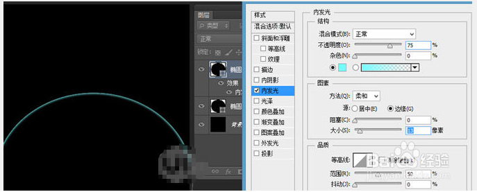 ps教程:快速制作星空特效