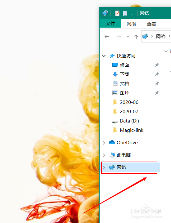 在windows电脑上如何编辑华为手机文件。