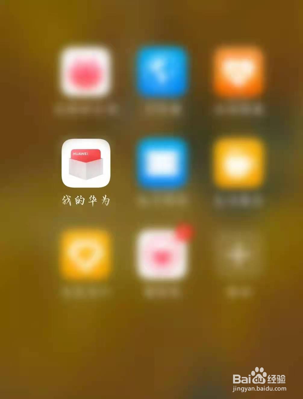 怎么安装华为鸿蒙系统