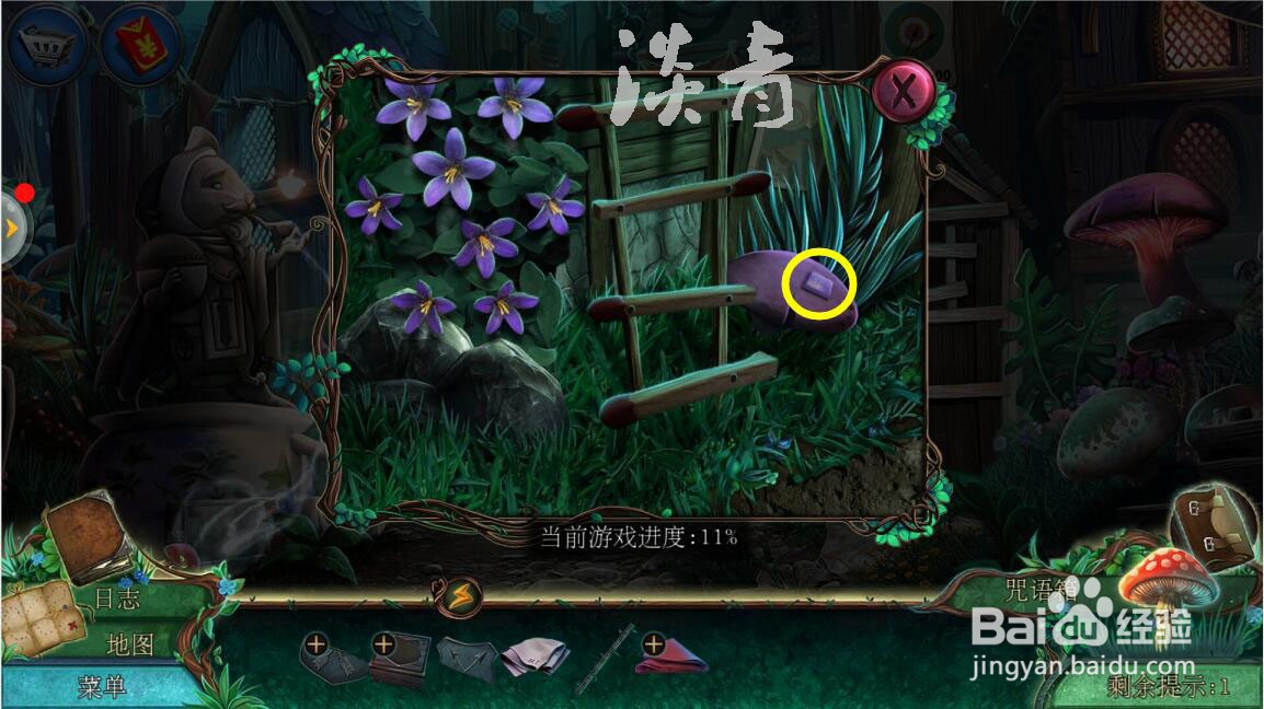 密室逃脱水果迷屋第5关城镇街道篮子寻物小游戏