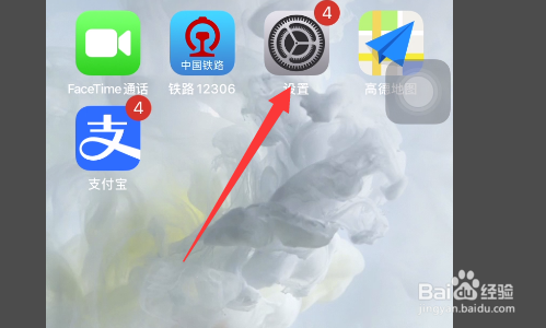 如何用蜂窝更新ios系统