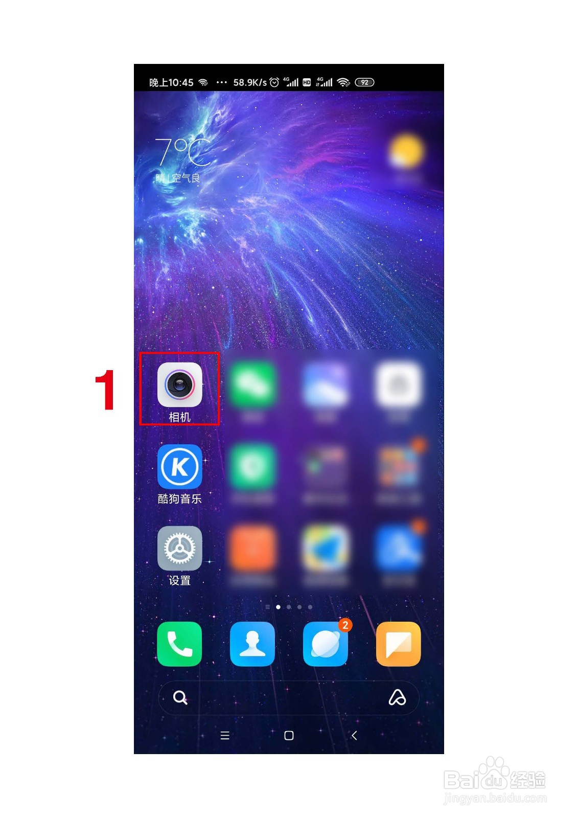 红米k30怎样开启超微距摄像头