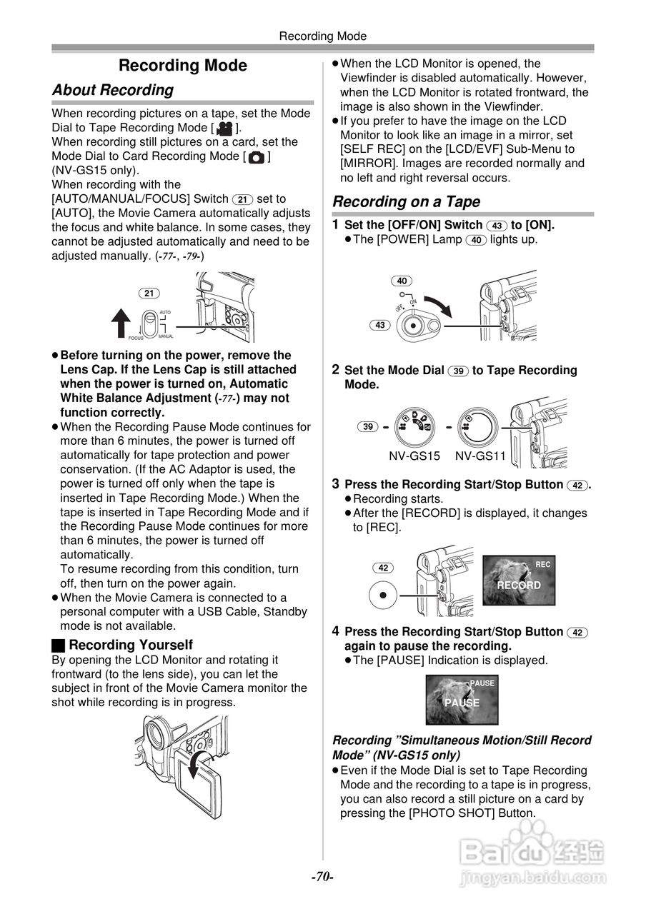 Panasonic数码摄像机NV-GS11GC/GK NV-GS15GC/GK使用说:[7]
