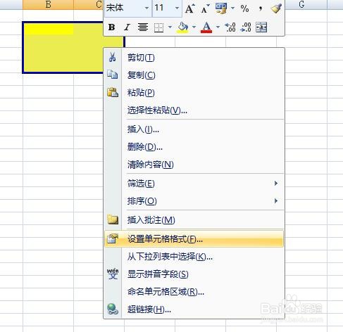 excel单独表格设置填写