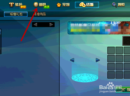 DNF如何免费领取复活币