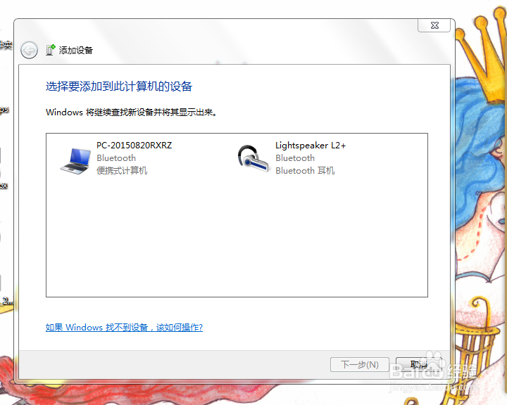 #首晒#凯旺蓝牙4.0适配器 开箱晒物