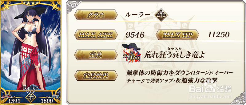 fgo圣诞活动 神圣桑巴夜雪下卡池相关