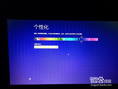 怎么装win8系统