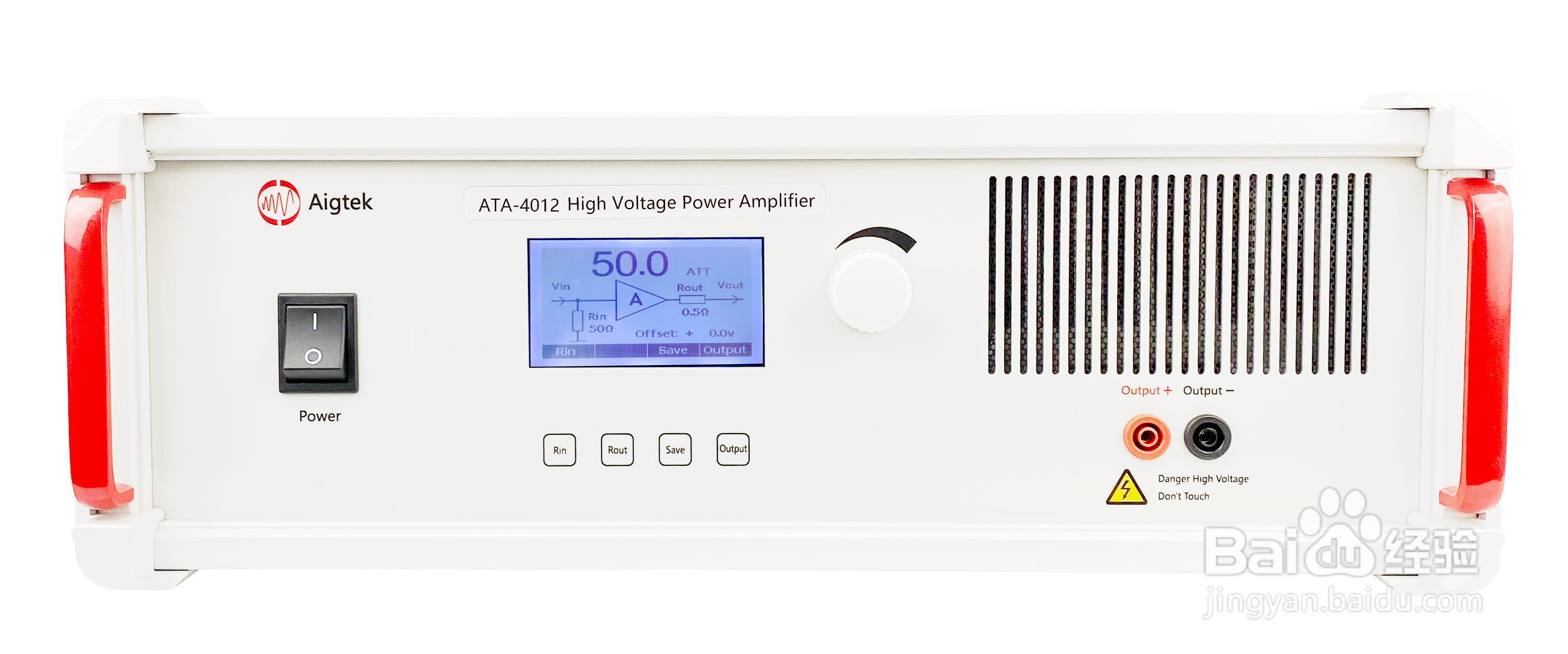 微藻分离芯片研究——功率放大器应用