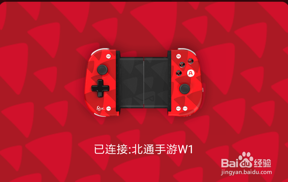 手柄能玩DNF手游吗北通W1手游手柄使用教程