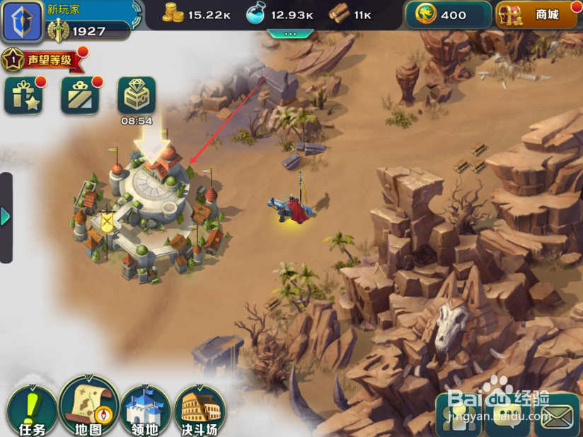 剑与家园怎么建造民居 民居建造攻略